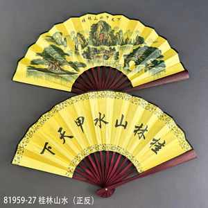 Ventilador plegable de doble cara para pintura al óleo, ventilador plegable de plástico de 8 pulgadas, ventilador plegable de seda Vintage - Product Image 4