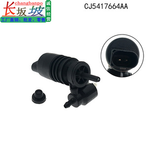 มอเตอร์ฉีดน้ำฟอร์ด คูก้า CJ5417664AA อะไหล่เครื่องล้างรถไฟฟ้าสีดำ รุ่น 5160307 - Product Image 2