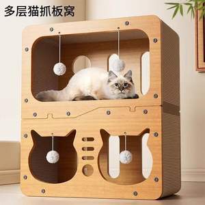 Оптовая продажа, кошачья Когтеточка, кошачья кровать без мусора, интегрированный кошачий домик для всех сезонов - Product Image 3