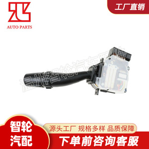 Commutateur de clignotant Hyundai 93410-26000 pour Santa Fe moderne, pièce de rechange - Product Image 5