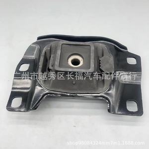 ขายึดเครื่องยนต์มาสด้า BP4N39070D BP4S39070 39-070 สำหรับ M3 2.0 อะไหล่ทดแทน - Product Image 1