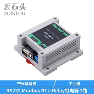 R2MRP-1/2/3/4/8B0 RS232 Modbus Relay PRO รีเลย์แยกสัญญาณแบบออปโตคัปเปลอร์เกรดอุตสาหกรรม ABS รางติดตั้ง L384 - Product Image 3