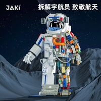 Modèle d'astronaute en édition limitée, blocs de construction d'engins spatiaux, en plastique ABS, compatibles avec les jouets éducatifs