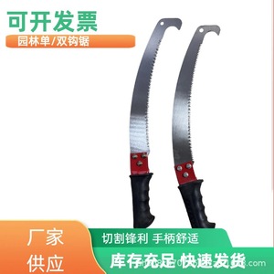 High Carbon Steel Hand Saw 59cm Double Hook Manual Tree Saw For High Altitude Cutting With Rubber Handle - Product Image 4