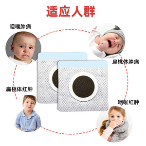 OEM/ODM pour patchs médicamenteux pour enfants ; Patchs contre la toux et l'asthme au miel Qinlu de Huangshengtang - Dropshipping disponible. - Product Image 4