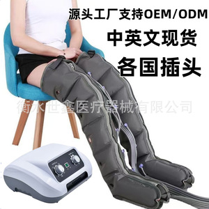 Masajeador de Piernas por Presión de Aire Shixin con Control de Perillas de 4, 6 u 8 Cavidades, Cobertura Completa para Piernas y Pies, Uso Doméstico, Terapia Antitrombótica - Product Image 1