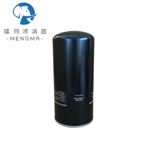 MANNY Spare Oil Filter 6.3465.0 6.3465.0B1 Filter Paper 3 Months Warranty for Industrial Air Compressor Parts - Product Image 2