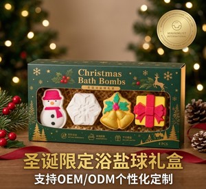 Coffret Cadeau <span class=keywords><strong>de</strong></span> Boules <span class=keywords><strong>de</strong></span> <span class=keywords><strong>Bain</strong></span> <span class=keywords><strong>de</strong></span> Noël, Bombes <span class=keywords><strong>de</strong></span> <span class=keywords><strong>Bain</strong></span> Effervescentes d'Aromathérapie Premium pour les Fêtes et Idée Cadeau Saisonnier Parfait - Product Image 6