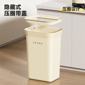 Cubo de Basura Rectangular Uforu de 18L con Tapa Oculta para Cocina, Baño y Uso Interior - Product Image 1