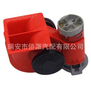 Universal <b>12V</b> 24V Air Horn With Built In <b>Pump</b> For Trucks Cars Motorcycles - Product Image 1