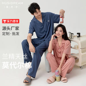 Conjunto de Ropa de Verano Personalizada Unisex, Cárdigan con Cuello de Color Sólido y Pantalones Cortos de Algodón Elástico para Parejas - Product Image 5