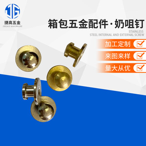 Luggage Hardware Accessories Metal Round Head Brass Rivets Fashionable General Use - Product Image 5