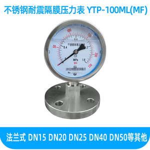 Ytp 100ml Mf เกจวัดแรงดันไดอะแฟรมสแตนเลสชนิดหน้าแปลน ทนต่อแรงกระแทก บุ PTF - Product Image 4