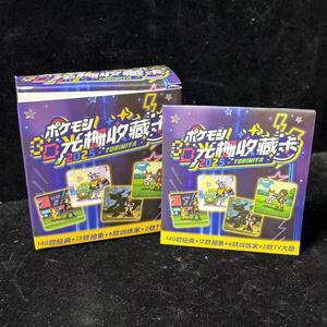 <span class=keywords><strong>Carte</strong></span> de jeu 3D lenticulaire Pokémon DM, cadre acrylique pour console de jeu rétro, support d'affichage pour jeu de carrom, jeu de table pour collectionneurs d'anime - Product Image 6