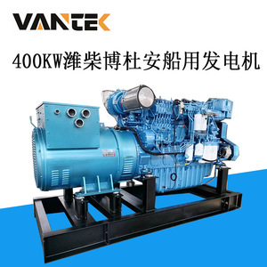 Grupo Electrógeno Diésel Vantek de 400 kW, Refrigerado por Agua, 415 V, 50 Hz, Regulación Automática de Voltaje, Uso Marino - Product Image 4