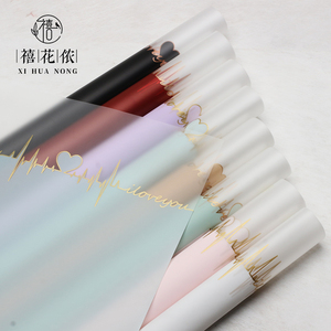 Papier d'emballage floral imperméable Xi Hua Nong <span class=keywords><strong>Heartbeat</strong></span> Jelly <span class=keywords><strong>Film</strong></span> 57x57cm Matériaux floraux personnalisés pour bricolage - Product Image 4