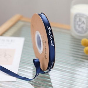 ริบบิ้นโพลีเอสเตอร์ทอแบบสองด้าน เป็นมิตรกับสิ่งแวดล้อม ขายส่งจากโรงงาน พร้อมโลโก้และลวดลายพิมพ์ตามสั่ง สำหรับของขวัญ - Product Image 3