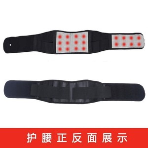 Self Heating Tourmaline Lumbar Support Belt <b>Black</b> <b>Wrap</b> Around Waist Support For Adults - Product Image 5
