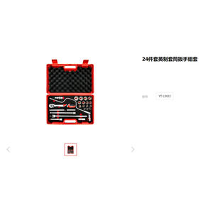 Juego de Llaves de Tubo Eertuo de 24 Piezas, Juego de Herramientas de Reparación Automotriz con Enchufe de 1/2 Pulgada - Product Image 1