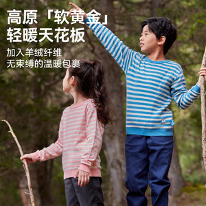 Pull rayé pour enfants, en coton fin, anti-acariens, antibactérien, couche de base automne-hiver pour garçons et filles - Product Image 1