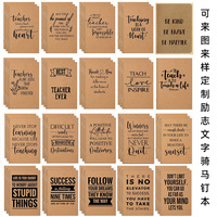 Carnet de notes personnalisé en papier kraft Maiwei, bloc-notes motivant, petit cahier d'exercices pour étudiants, cadeau, logo imprimable