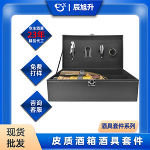 Wine Utensils Set With Opener <b>Pourer</b> And U Shaped Cutter Portable 4 Piece Kit Black - Product Image 4