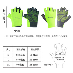 Cycling Gloves <b>Half</b> Finger Men Breathable Non <b>Slip</b> Polyester Mesh Riding Gloves - Product Image 4