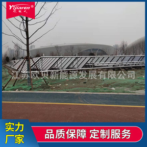 Calentador de Agua Doméstico de Energía Solar con Colector Plano de 2 m² de Aluminio y Titanio Azul, Sistema de Termosifón Presurizado Dividido, Ahorro de Energía - Product Image 4