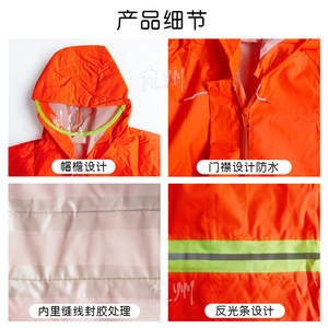 Impermeable Reflectante de una Pieza Golden Lotus Naranja para Trabajadores de Saneamiento, Adultos y Administración Vial - Product Image 4
