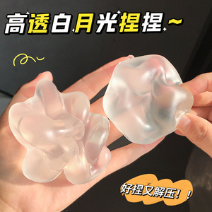 Crystal <b>Clear</b> White Moonlight Squishy Handmade Coconut Oil <b>Jelly</b> Ball - Anti-Stress Soft Squishy Sensory Toy - Product Image 4