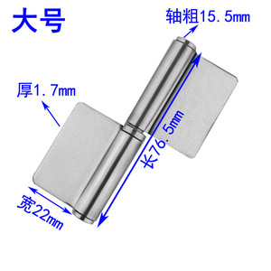 Charnière de porte en acier inoxydable non perforée, soudée, avec lame cylindrique, détachable, angle d'ouverture de 180 degrés - Product Image 2