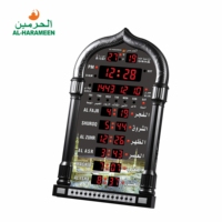 Nouvelle horloge murale islamique Alharameen pour la mosquée, avec fonction Azan pour l'Aïd Moubarak et le Ramadan
