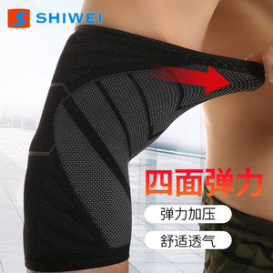 Attelle de soutien du coude Shiwei, respirante, à compression universelle, pour les sports de plein air, le basketball, la course à pied, le cyclisme - Product Image 1