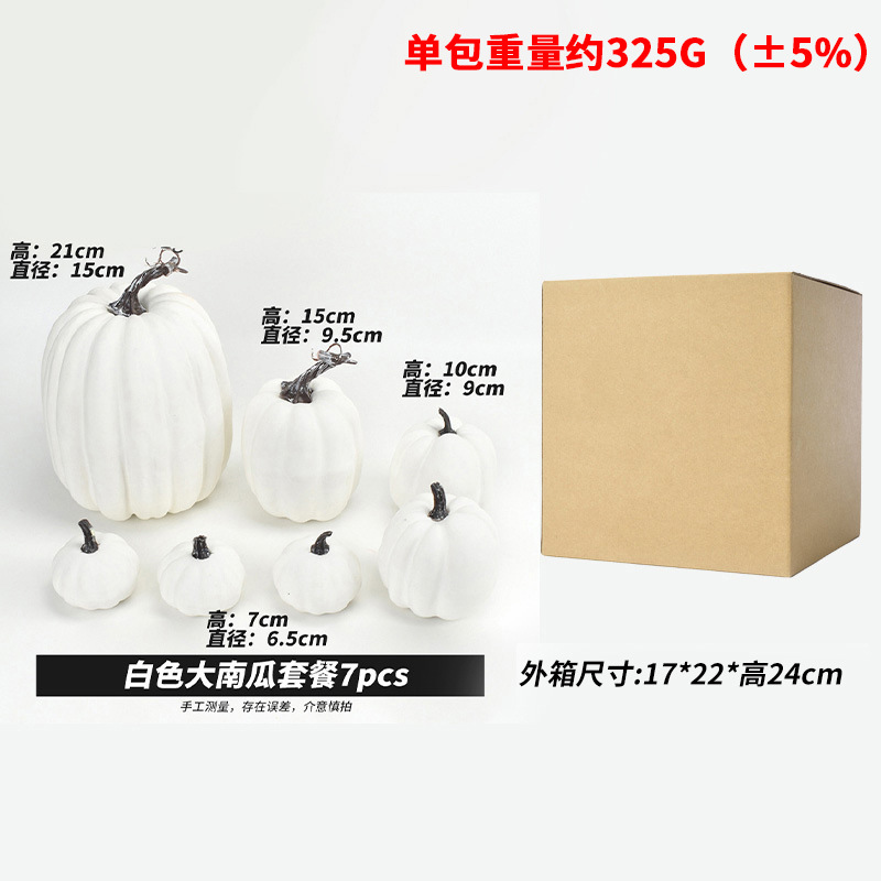 7cp big pumpkin (white) carton pack