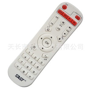 Télécommande TV SAST YK-0969 blanche, code d'apprentissage universel pour décodeur - Product Image 1