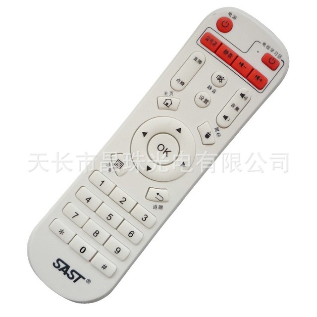 SAST TV Remote Control YK-0969 White Learning Code Universal for Set Top Box Player