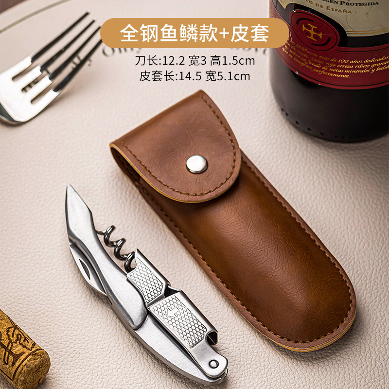 All-steel fish scale style seahorse knife sheath