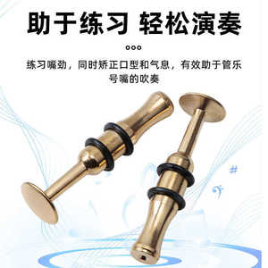 Boquilla de corneta metálica portátil para práctica, para trompeta, saxofón e instrumentos de una sola lengüeta - Product Image 3