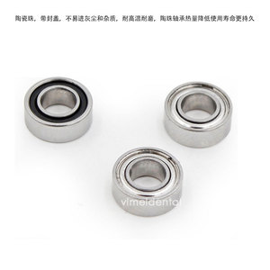Rodamiento de acero inoxidable para pieza de mano dental, bola de cerámica de 8 mm con cubierta antipolvo, universal de alta velocidad - Product Image 3