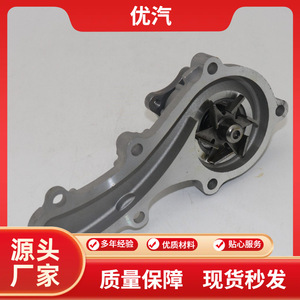 ปั๊มน้ำ 21010-4M525 สำหรับโตโยต้า ฟาว นิสสัน ซันนี่ N16 1.5L 1.8L เครื่องยนต์อะไหล่ทดแทนโลหะสีเงิน - Product Image 5