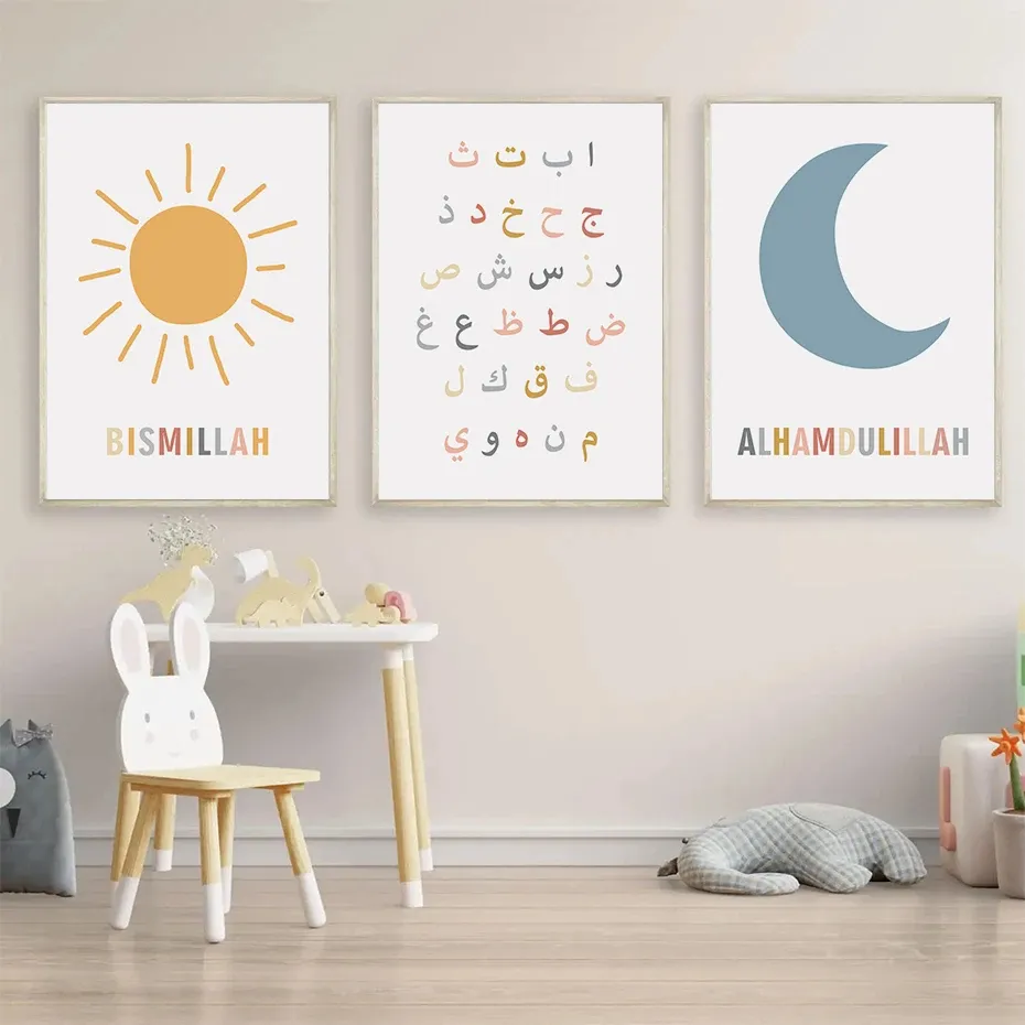 Kinderzimmer Kinderzimmer Dekoration islamische Kalligraphie Bismillah arabisches Alphabet Sonne Mond Bild Poster Wandkunst Leinwandmalerei