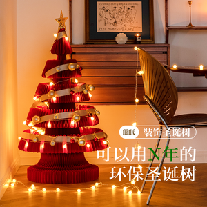 Grand arbre de <span class=keywords><strong>Noël</strong></span> en papier nid d'abeille, décorations festives pour vitrine de centre commercial, saison des fêtes - Product Image 2
