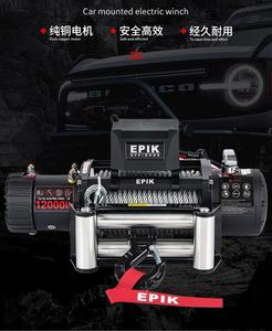 QSF 12000Lbs 12V Vehículo todoterreno <span class=keywords><strong>SUV</strong></span> Jeep Vehículo todo terreno Rescate y grúa de rescate Cabrestante eléctrico de CC - Product Image 2