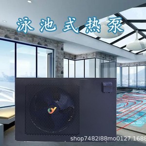Swimming Pool Heat Pump 220-240V Solar Powered Outdoor Pool <b>Heater</b> Energy <b>Efficient</b> Air Source Heating Cooling - Product Image 4