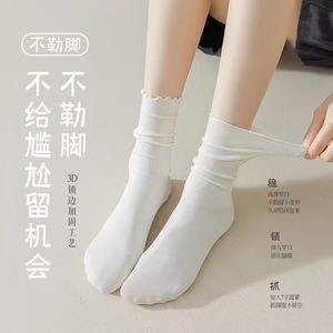 Calcetines hasta media pantorrilla con ribete con volantes, ultrafinos, transpirables, absorbentes del sudor, para mujer, para verano y otoño - Product Image 3