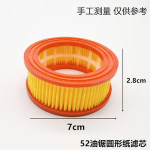 Filtre à air en papier pour tronçonneuse 52/58, élément filtrant rond et carré pour tronçonneuses 5800 - Product Image 4