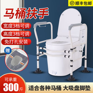 Toilet <b>Grab</b> <b>Bar</b> For Elderly Safety Rail Anti Slip Wall Mounted Home Use 150kg Load Capacity Iron Modern Design - Product Image 4