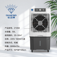 120L AC Power 16000CMH Portable Climatiseur Ménage Maison Refroidisseur D'air Refroidisseur D'eau De Refroidissement Refroidisseur
