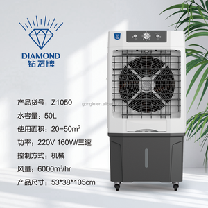 120L AC Power 16000CMH <span class=keywords><strong>Aire</strong></span> acondicionado portátil Hogar Enfriador <span class=keywords><strong>de</strong></span> <span class=keywords><strong>aire</strong></span> Enfriador <span class=keywords><strong>de</strong></span> refrigeración por agua - Product Image 4