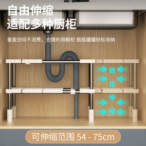 <b>Kitchen</b> Retractable Drain Trough Storage <b>Rack</b>, Cabinet with Layered Shelves, Multifunctional <b>Kitchen</b> Cabinet Storage - Product Image 4